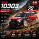 Радиоуправляемая машинка MJX Hyper Go 10303 1:10 4WD Brushless на пульте управления до 70 км/ч, RC Rally автомобиль, бесколлекторный мотор, алюминиевое шасси - изображение 1