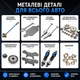 Радиоуправляемая машинка MJX Hyper Go 10303 1:10 4WD Brushless на пульте управления до 70 км/ч, RC Rally автомобиль, бесколлекторный мотор, алюминиевое шасси - изображение 6