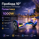 Гироборд Smart Balance U10 Premium Galaxy «Галактика» 10", внедорожный гироскутер 1000W с батареей Samsung, самобалансом и защитой IP56 - изображение 1