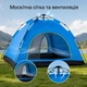 Автоматическая туристическая двухместная палатка 200×200×140 см водостойкая с москитной сеткой 2 входами вентиляцией и сумкой-чехлом для кемпинга походов рыбалки и отдыха на природе быстросборный Голубой - изображение 4