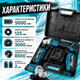 Акумуляторна кутова шліфувальна машина Makita DGA554ZL 48 В з двома батареями 5000 мАг, диском 125 мм, плавним пуском, регулюванням швидкості, додатковою рукояткою та пластиковим кейсом - зображення 5