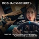 Руль Logitech G923 Racing Wheel and Pedals for PS4 and PC (941-000149) - зображення 6