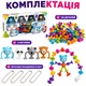 Конструктор «Стикизи» на присосках, 56 деталей, LSB23-19 — развивающий творческий набор для детей от 3 лет - изображение 7