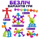 Конструктор «Стикизи» на присосках, 64 детали, для детей LSB23-15 - изображение 5
