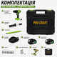 Шуруповерт аккумуляторный Procraft PA-18 BL Extra бесщеточный дрель-шуруповерт 2 АКБ 20В 4Ач для дома - изображение 3