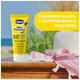 Детский крем Chicco сонцезахисний 50 SPF, 75 мл (8058664189588) (12725.00) Chicco 12725.00 1059825 - изображение 4