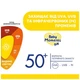 Детское молочко Chicco спрей сонцезахисне 50 SPF, 150 мл (8058664189595) (12726.00) Chicco 12726.00 1057652 - изображение 6