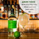 Джин Nikka Coffey Gin 0.7 л 47% в подарочной упаковке (3700597303269N) - изображение 2