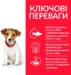 Сухий корм для цуценят малих та мініатюрних порід Hill's Science Plan Puppy Smal&Mini з куркою 3 кг - зображення 4