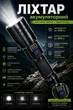 Ручной фонарик LED, ручной фонарик с USB-зарядкой, портативный, туристический, походный, черный - изображение 1