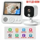 Видеоняня Baby Monitor ABM900 - изображение 1