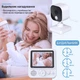 Видеоняня Baby Monitor ABM900 - изображение 6