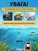 Эхолот для рыбалки эхолоты портативный сонар для лодки глубиномер рыболовный портативный с определением рыбы - изображение 6