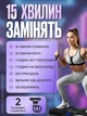 Виброплатформа для похудения тренировок вибрационный тренажер для фитнеса похудения и укрепления мышц с множеством режимов тренировок с эспандерами пультом дисплеем - изображение 6