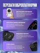 Виброплатформа для похудения тренировок вибрационный тренажер для фитнеса похудения и укрепления мышц с множеством режимов тренировок с эспандерами пультом дисплеем - изображение 7