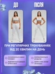 Виброплатформа для похудения тренировок вибрационный тренажер для фитнеса похудения и укрепления мышц с множеством режимов тренировок с эспандерами пультом дисплеем - изображение 8