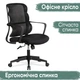 Крісло Mealux Easy Lite Black (арт. HF-L14 F/B) - изображение 1