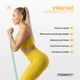 Двошарова резинка для підтягування EasyFit Premium 2-7 кг - зображення 2