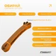 Двошарова резинка для підтягування EasyFit Premium 25-45 кг - зображення 3