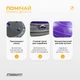 Балансировочная платформа EasyFit BOSU 60 см Фиолетовый - изображение 4