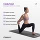Коврик для йоги EasyFit NBR HIGH-Density 10 мм серый (йогамат из вспененного каучука для фитнеса и пилатеса, мат-каремат спортивный) EF-NK10GY - изображение 2