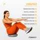 Подушка EasyFit 33 см серая (Балансировочная массажная с шипами, сенсомоторный массажный балансировочный диск для баланса и массажа) - изображение 2