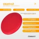 Подушка EasyFit 33 см красная (Балансировочная массажная с шипами, сенсомоторный массажный балансировочный диск для баланса и массажа) - изображение 3