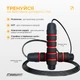 Скакалка для гимнастики EasyFit тренажер скоростной (инвентарь для бокса и гимнастики) EF-1912 - изображение 5