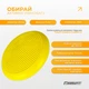 Подушка Wealis 33 см желтая (Балансировочная массажная с шипами, сенсомоторный массажный балансировочный диск для баланса и массажа) WLS34Y - изображение 3