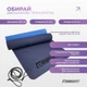 Коврик для йоги и фитнеса (йога мат) EasyFit TPE+TC 183х61см толщина 6мм двухслойный cиний-голубой (мат-каремат спортивный, йогамат для фитнеса, пилатеса) - изображение 3
