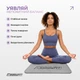 Килимок для йоги EasyFit TPE+TC 183 х 61 см товщина 6мм двошаровий сірий-чорний (мат-каремат спортивний, йогамат для фітнесу, пілатесу) - зображення 2