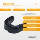 Термопластична капа для боксу EasyFit одночелюстная - зображення 3