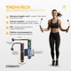 Умная скакалка EasyFit SmartRope 3 м с утяжелителем (беспроводная) - изображение 5