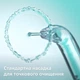 Ирригатор PHILIPS Sonicare HX3826/33 Power Flosser 3000 - изображение 11