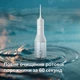 Ирригатор PHILIPS Sonicare HX3826/31 Power Flosser 3000 - изображение 13