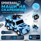Электронная копилка Cash Truck для детей с кодовым замком и автоматическим приемом купюр Голубой - изображение 7