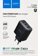 Сетевое Зарядное Устройство Hoco C160A 2USB-C/1USB QC/PD65W Черное - изображение 1