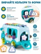 Интерактивная игрушка бизиборд автобус Busy BUS 4 в 1 металлофон, сортер, погремушки и развивающая машинка от 18 месяцев - изображение 5