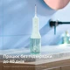 Ирригатор Philips Sonicare HX3826/24 Power Flosser 3000 - изображение 15