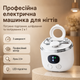 Профессиональная электрическая машинка для стрижки ногтей 3 в 1 с лупой 2,5×, LED-подсветкой, 3 скоростями и контейнером для срезо - изображение 1