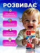 Дитячий смартфон WToys Машинки Розумний телефончик Українське озвучування Вікторина Казки Пісні (84905) - изображение 4