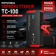 TC-100 Пусковое устройство для Авто + мини Зарядная станция 220V - изображение 7