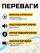 GPS трекер маячок AirTag метка Bluetooth мини джипиес жпс для Android iPhone авто машин детей собак кошек велосипеда ключей для отслеживания Hechpro АН78651 - изображение 4