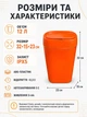 Відро для сміття сенсорне автоматичне 12 л із датчиком руху IPX5 для кухні, ванної кімнати та офісу, помаранчеве (49676245) - зображення 4