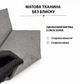 Комплект штор LINORA 100% блекаут льон матовий 300×260 см 2шт, сірий № 22 - зображення 4