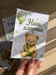 Картки для перших фото малюка набір карток для новонароджених - зображення 5