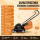 Бензиновая газонокосилка Yard Force GM B40 - изображение 1