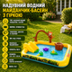 Надувная водная площадка-бассейн SunClub с горкой, 214x167 см - изображение 1