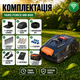 Газонокосилка Yard Force MB800-UK - изображение 3