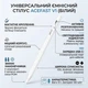 Стилус Acefast V1 White - изображение 3